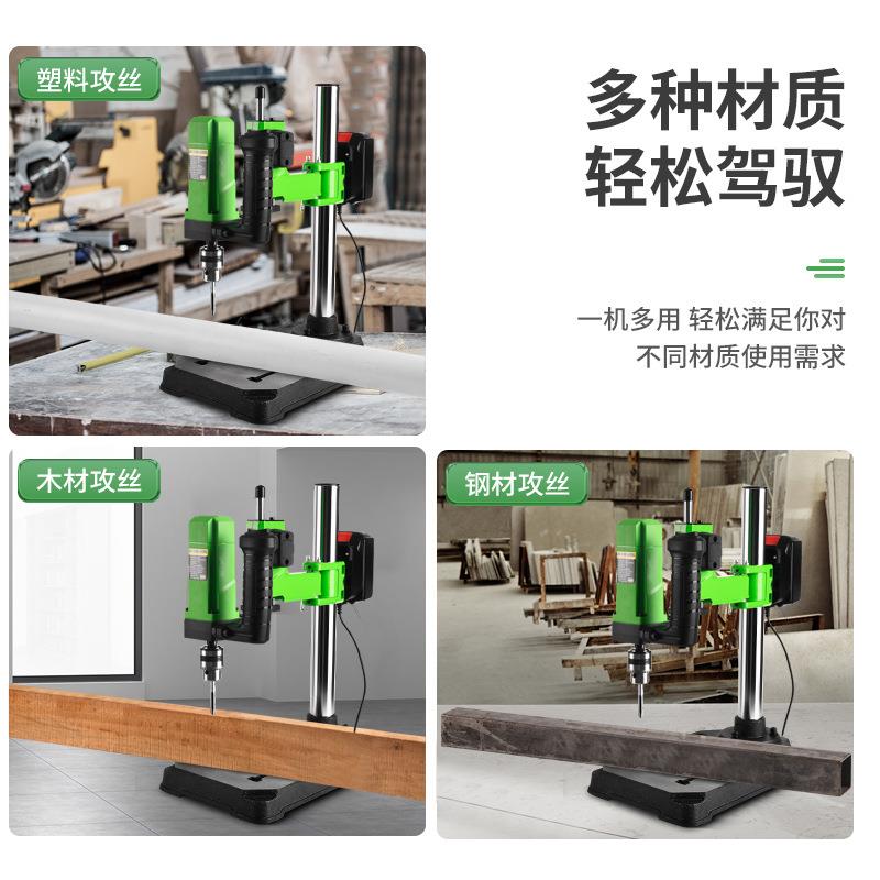 小型手持式万向摇臂电动攻丝机全自动平台台式台钻攻牙机丝锥夹头
