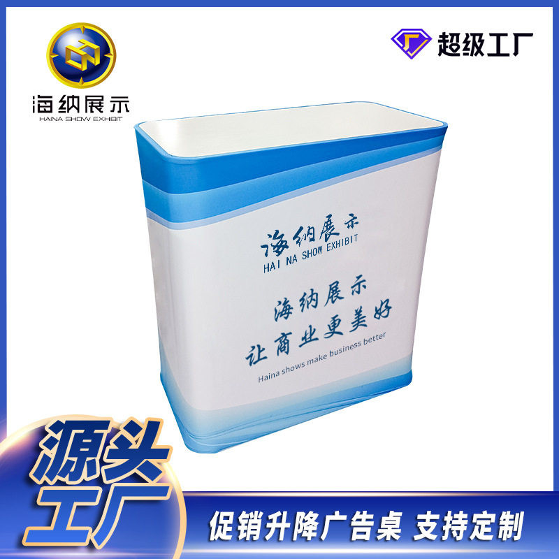 升降架子发光促销展会活动灯箱台移动广告牌展示台广告促销展示架