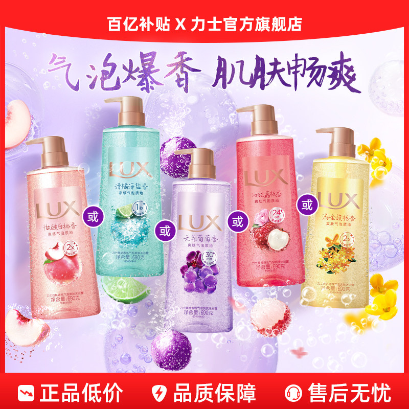 ���ڲ��������ٷ��콢�꡿��ʿ���ҹ𻨺��������������ˬ�������ԡ¶690g���־����㡿����690g+95g  31.9Ԫ