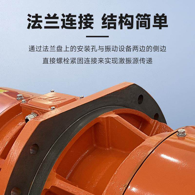 YTCB侧板振动电机三相380V法兰式震动激振脱水筛振打器纯铜绕组