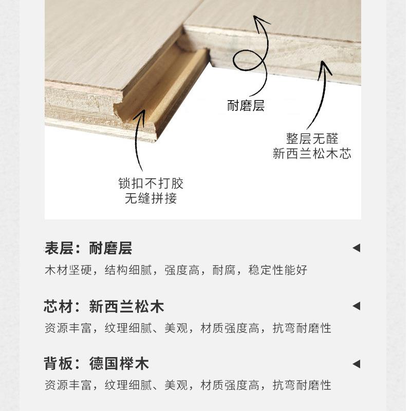 新三层实木地板金刚面地热地暖锁扣耐磨厂家直销家用环保防火B1级