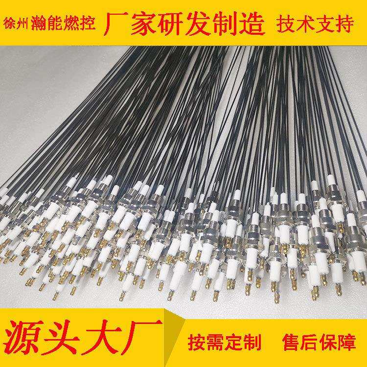 点火电极 4分 G1/2螺纹L870mm五段梅花头陶瓷管