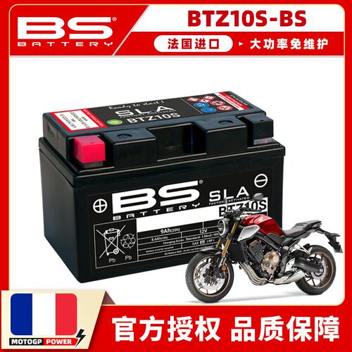 适用本田CB500X/FR46蓄
