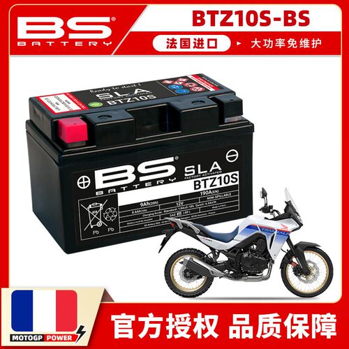 适用本田XL750NC佛沙ADV