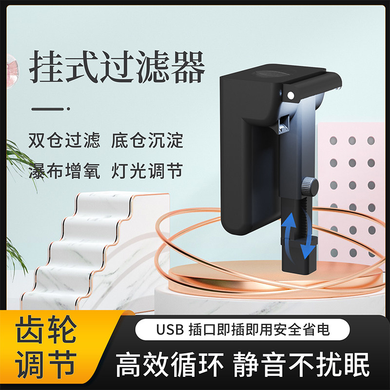 鳞语四季鱼缸过滤器壁挂式瀑布循环制氧器净水养鱼三合一内置水泵