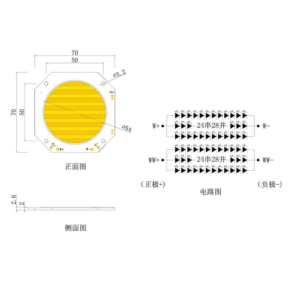670W大功率双色温led模组灯珠影视摄影补光灯高显指95+COB灯珠