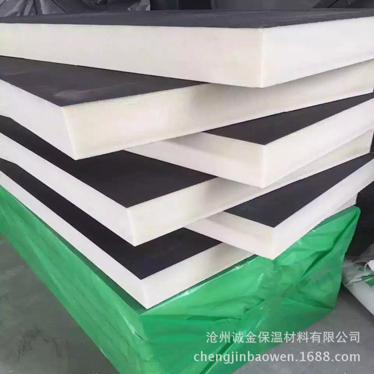 硬质高耐磨泡沫隔热压花铝箔冷库水泥基布外墙聚氨酯复合pu保温板