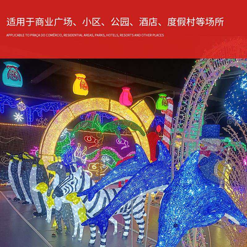 大型海豚造型灯游乐场商场灯光装饰户外亮化工程动物海豚灯