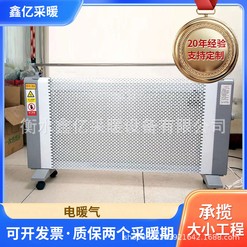 电暖气电厂用暖风器锅炉空气加热器蒸汽家用暖风机取暖器