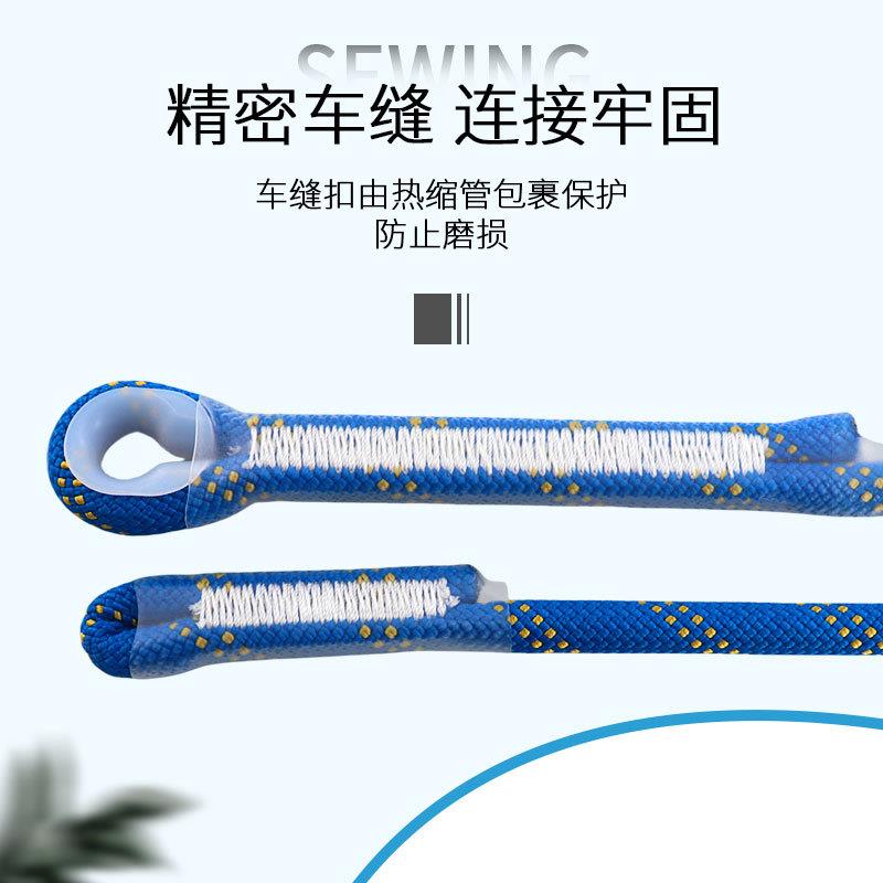 户外攀岩可调节挽索牛尾绳绳索速降高空作业防坠落保护绳