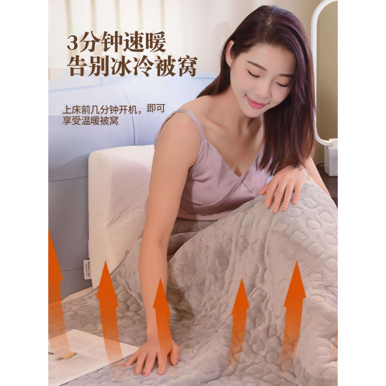 电加热盖毯暖身毯单人午睡毯可铺可盖冬季办公室沙发毯暖腿电热毯