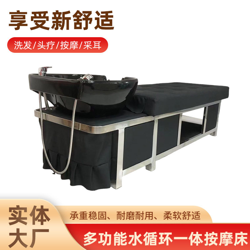 高端美发店洗头床理发店专用洗头冲水床陶瓷大盆发廊不锈钢冲头床