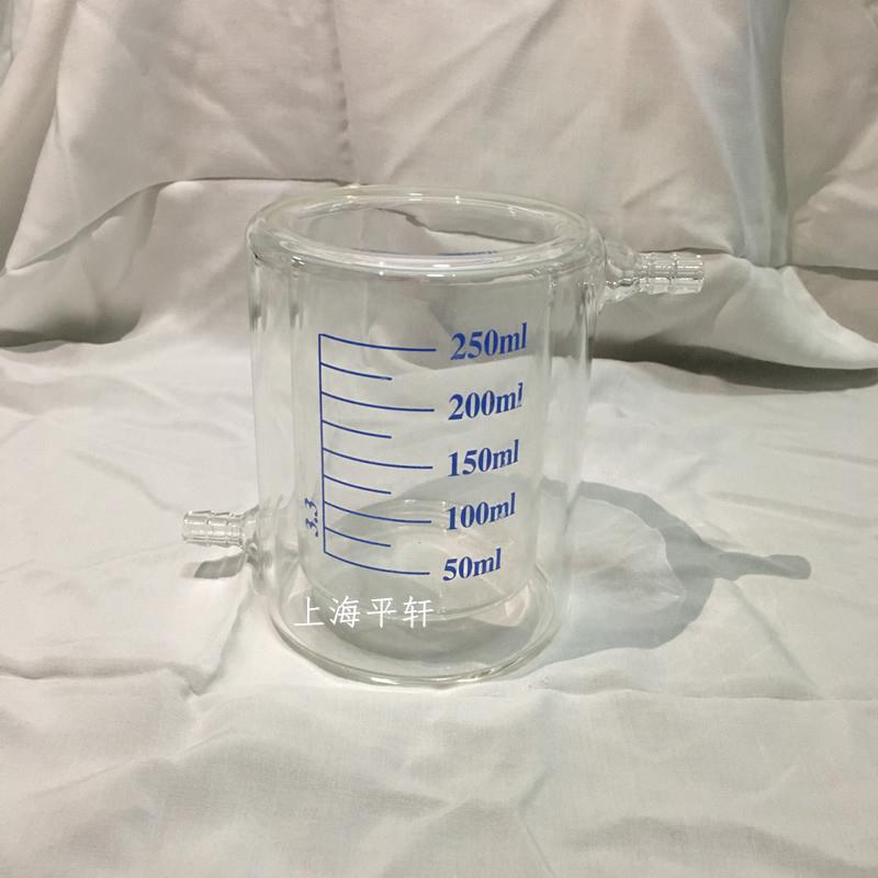 促销PX/平轩科仪恒温杯双层光催化反应器水浴循环杯玻璃夹套杯