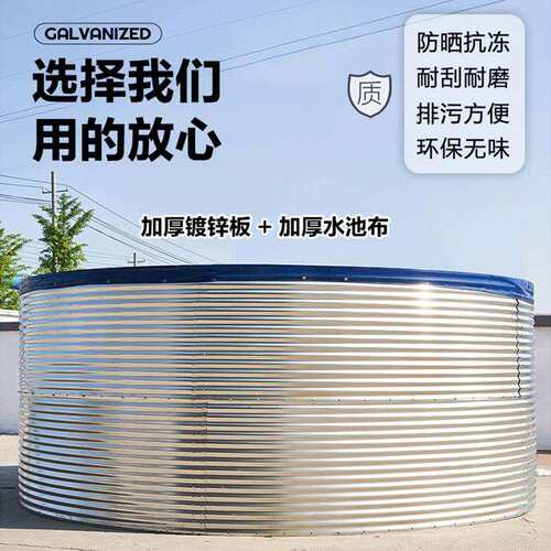 PVC蓄水池可移动镀锌板帆布养鱼池加厚户外组装高密度养殖水池