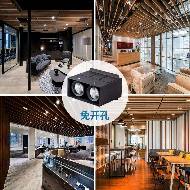 铝方通吊顶led灯方形筒灯方通双头明装格栅射灯cob商用斗胆灯图片