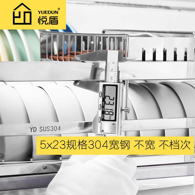 厨房厨柜拉篮304不锈钢碗碟抽屉碗架收纳篮碗柜家装五金配件厂家