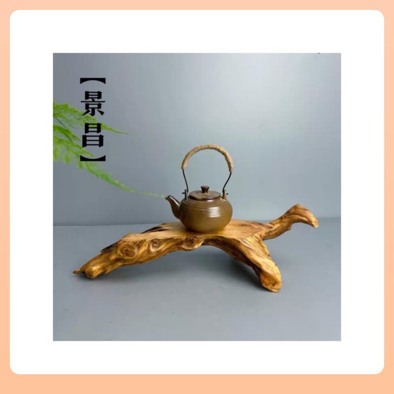 崖柏摆件枯木根雕底座天然风化随形根艺工艺品茶台黄柏新中式禅意