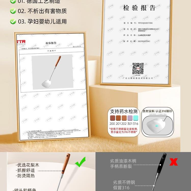 316不锈钢锅铲食品级家用炒菜铲子加厚铁锅铲木柄把厨具铲勺套装