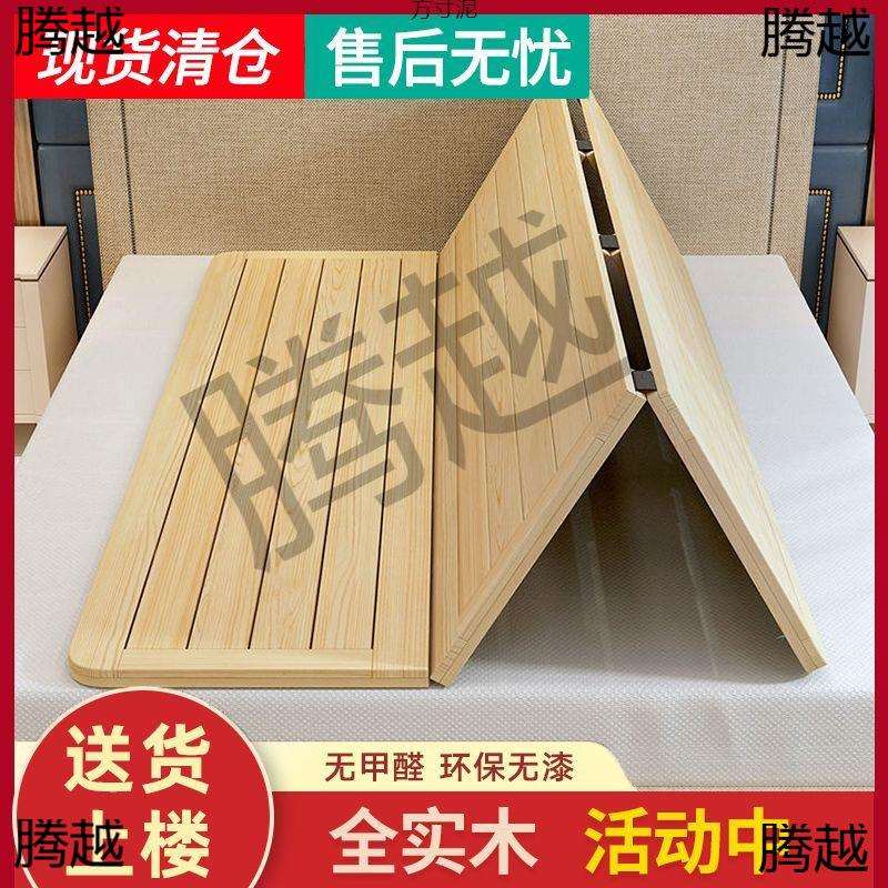 床板实木硬床垫折叠骨架衫木垫片1.5m1.0m硬板木板床垫护腰护脊椎