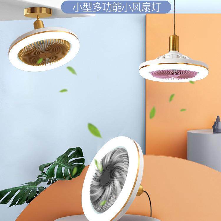餐厅吧台现代简约小型吊扇灯厨房卡位卧室宿舍床头新款吸顶风扇灯