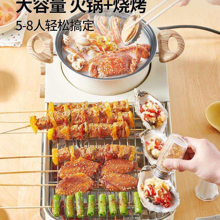 烤肉二合一烤肉盘电烤盘烤涮一体锅原始人电多功能火锅烧烤炉家用图片