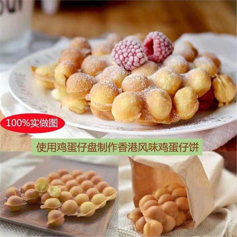 多功能电饼铛蛋卷华夫饼机三明治早餐机家用小型松饼机蛋糕机双面