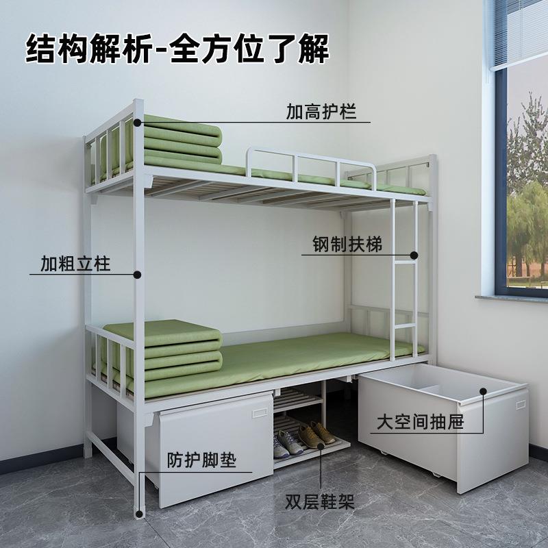 14款双层床学校宿舍上下铺铁架床单双人内务柜单人床学生床铁艺床