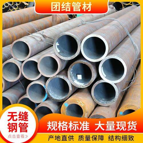 现货42crmo无缝钢管工业制造建筑工程用40Cr大口径厚壁合金钢管