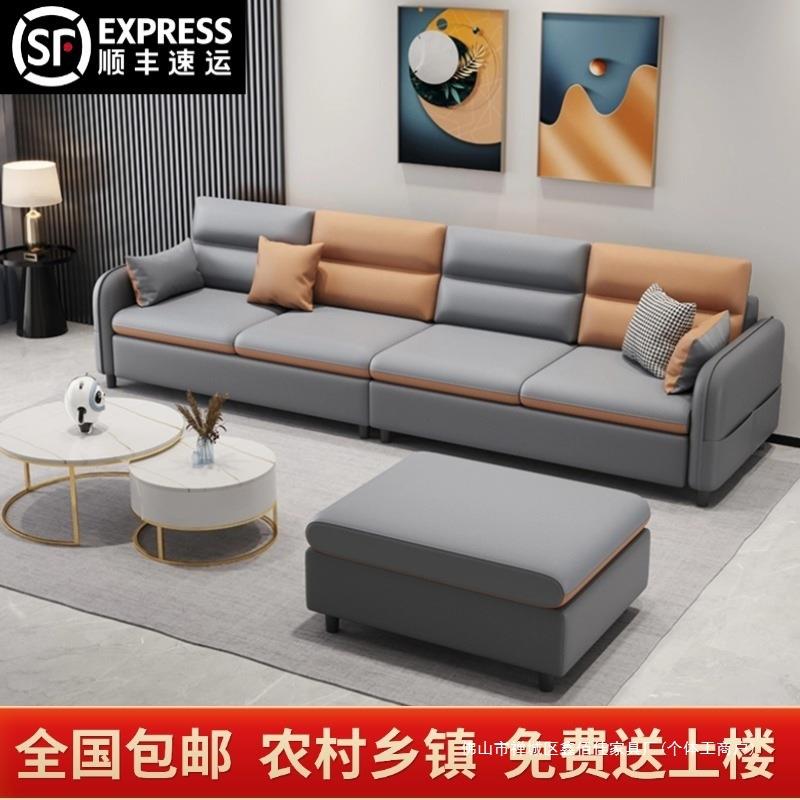 现代简约沙发客厅大小户型猫爪皮科技布意式农村家用直排贵妃新款