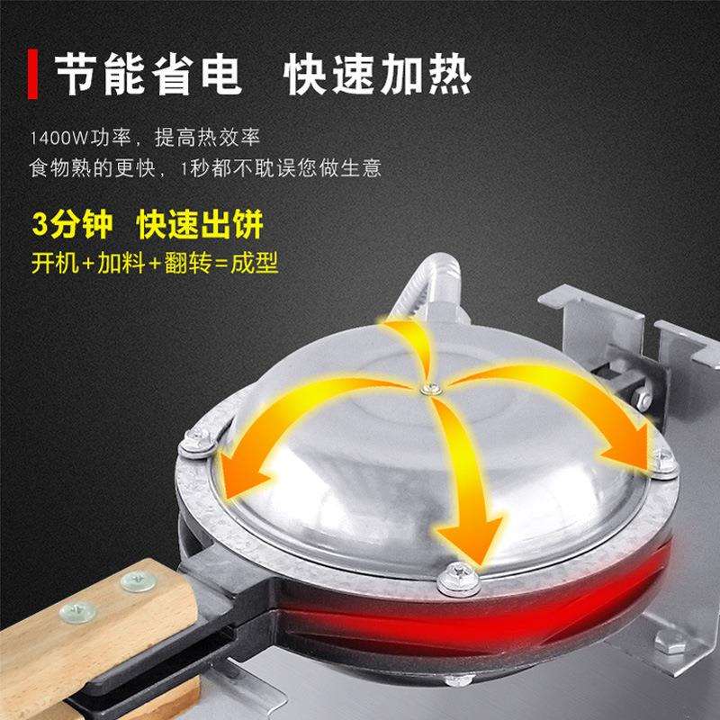 EG-30台式电热鸡蛋仔机商用不粘锅港式鸡蛋仔机冰激凌华夫饼机器