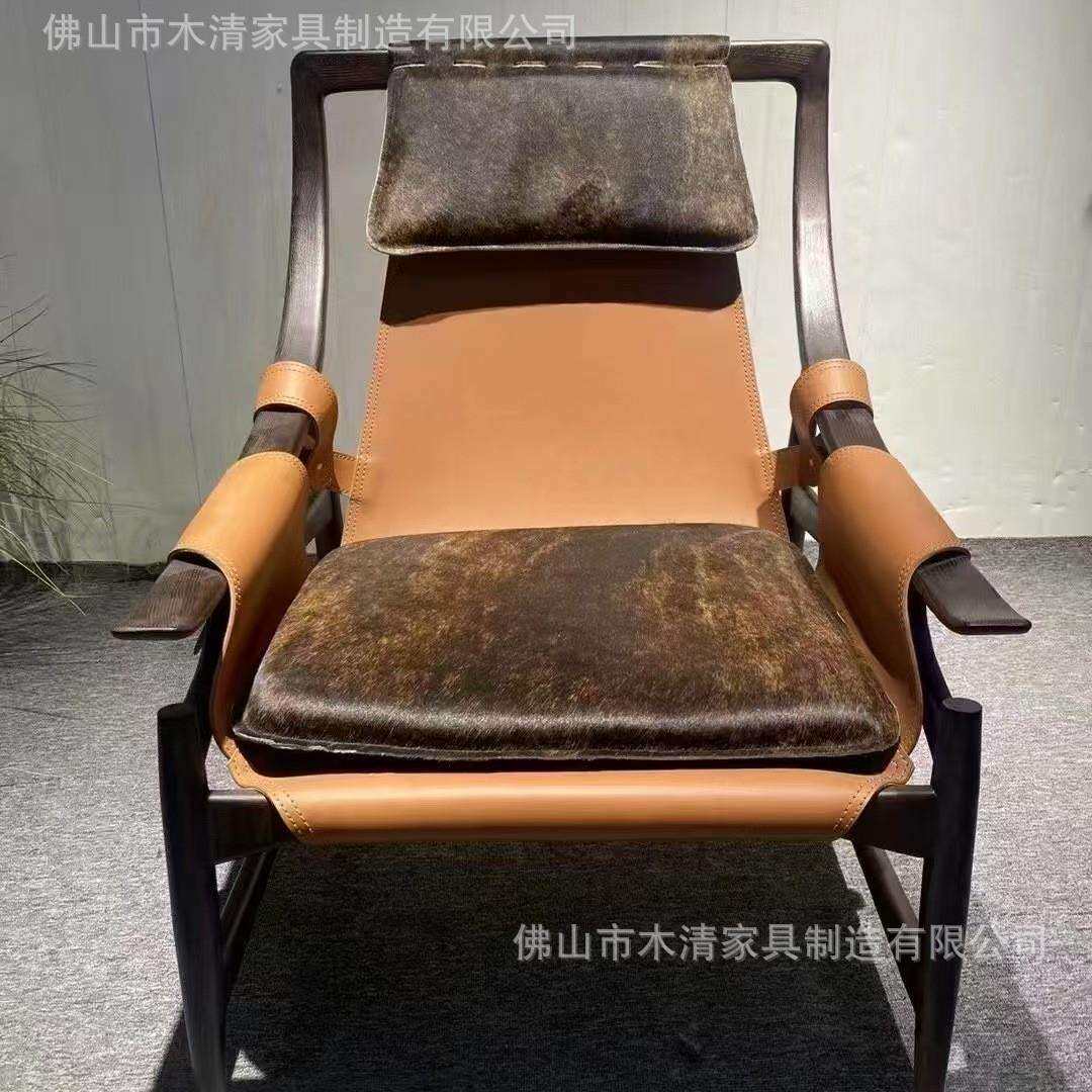 设计师休闲沙发椅意式工业风马鞍皮现代轻奢躺椅实木民宿懒人沙发