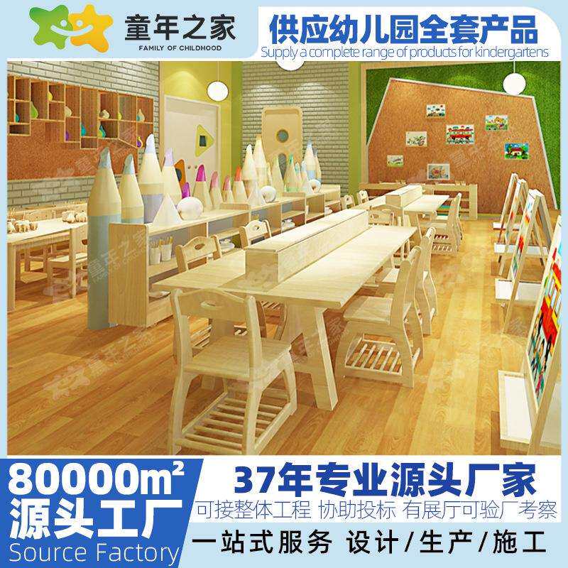 广东厂家供应幼儿园桌椅教室美术室桌子椅子凳子画板全套家具教具