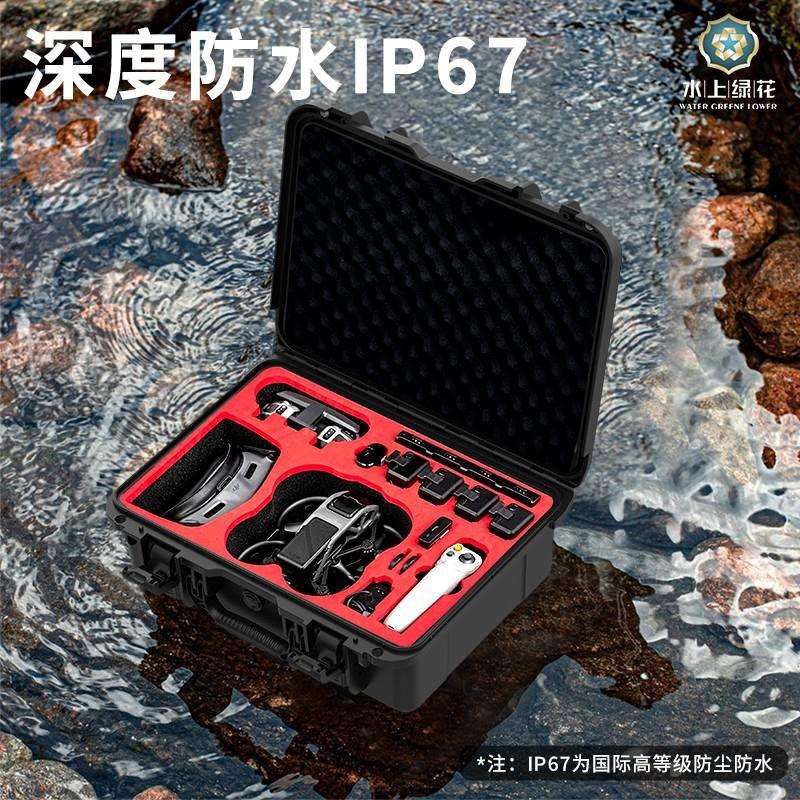 新款抗震防摔多尺寸手提防护箱 防尘防水户外探险装备箱收纳箱