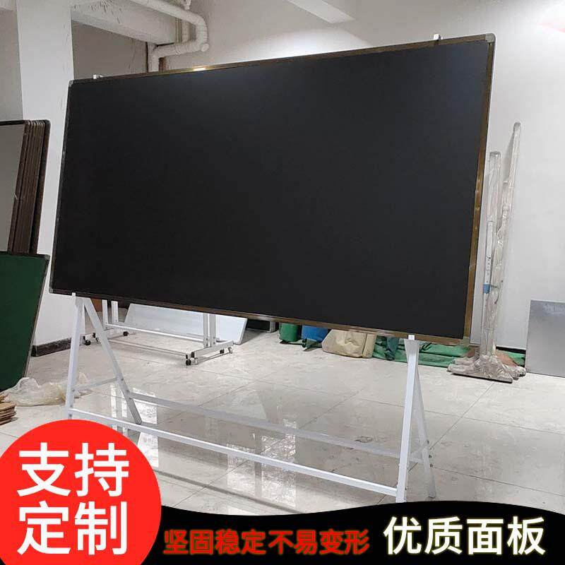 办公展示看板钢管支架式白板户外展板立式展示架磁性绿板钢式黑板