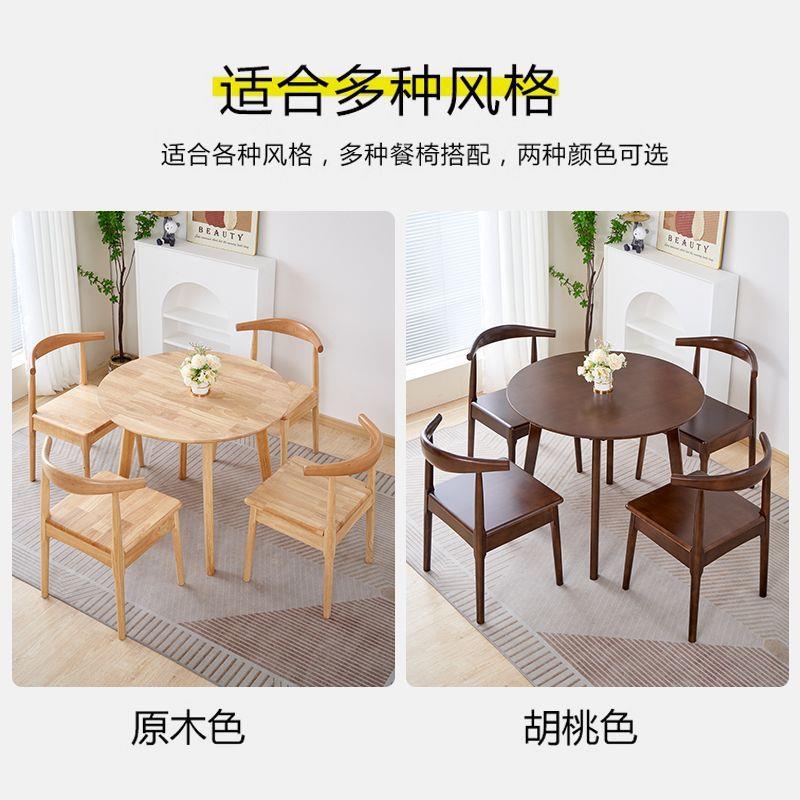实木小圆桌子家用小型餐桌阳台小桌椅洽谈休闲桌椅组合休息区桌椅