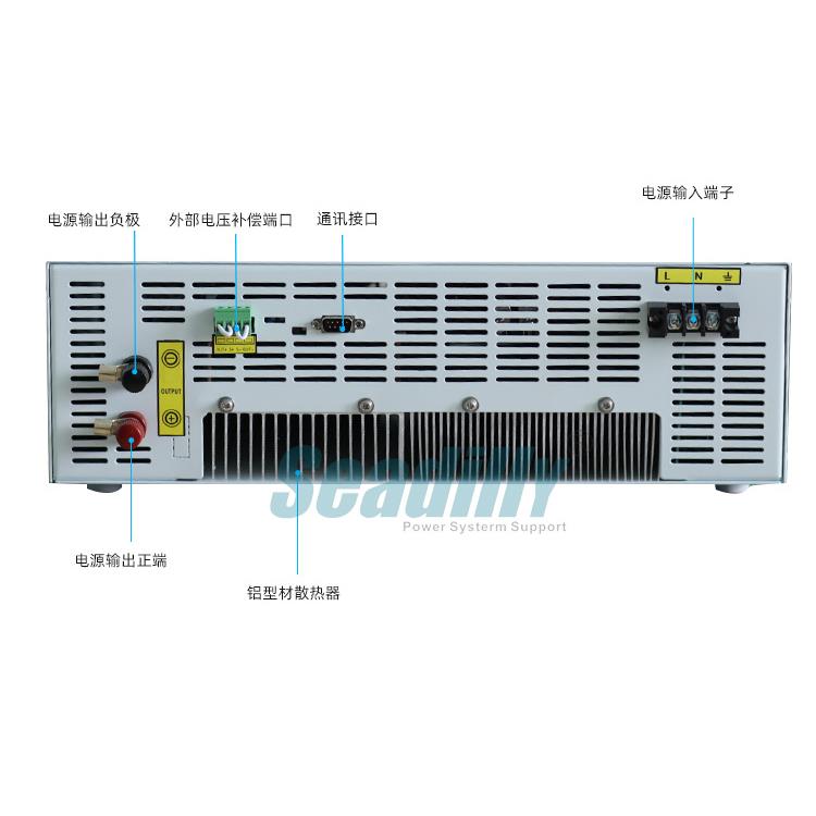 杉达6KW可调直流稳压电源15V400A高压电容老化测试电源HCP15-400