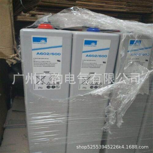 A602/800德国阳光蓄电池 2v800ah阳光蓄电池 进口管状胶体蓄电池