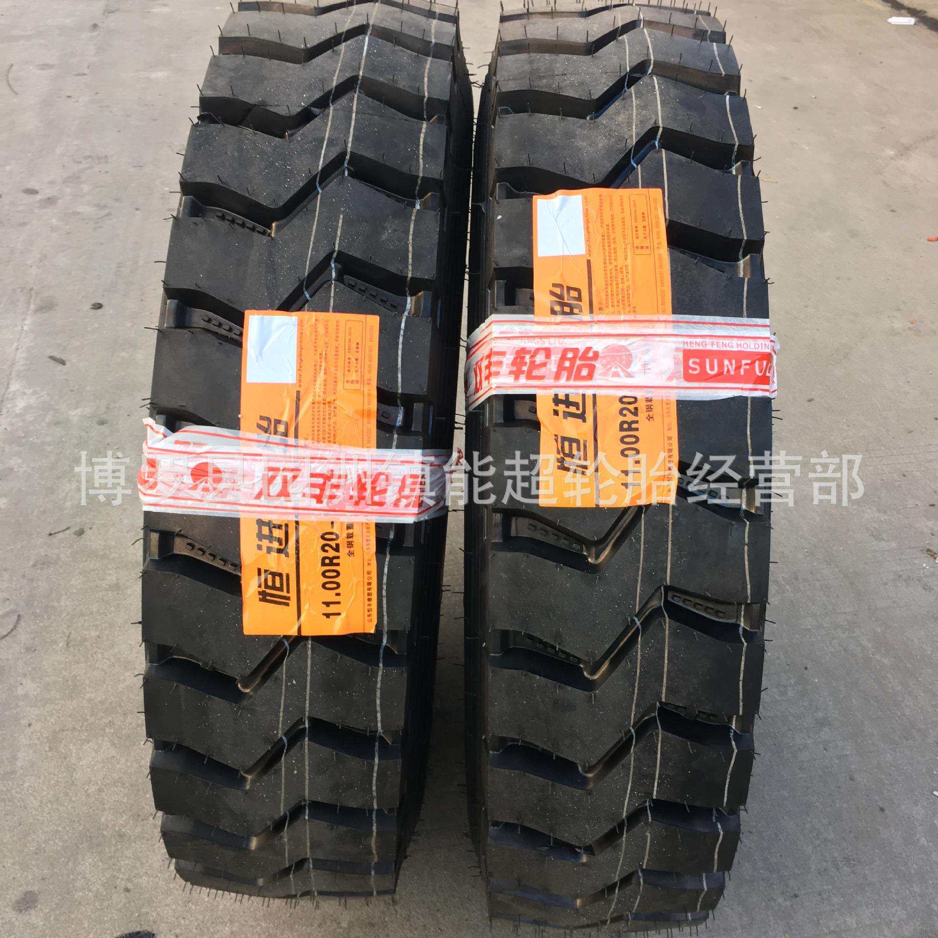 双丰恒进卡车轮胎825R16 825/20 900/20 1000/20 1100/20 1200/20