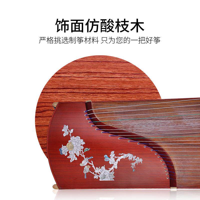 敦煌古筝689L仿酸枝木五彩呈祥牡丹图案春风十里敦煌牌古筝乐器