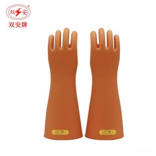 双安牌25KV高压绝缘手套带电作业劳保手套防触电耐高压绝缘手套男