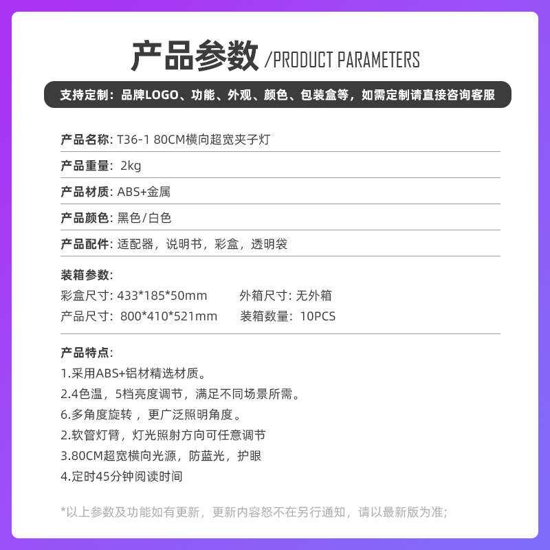 LED学习护眼台灯双头夹子触摸按键宿舍插电式床头书桌阅读台灯