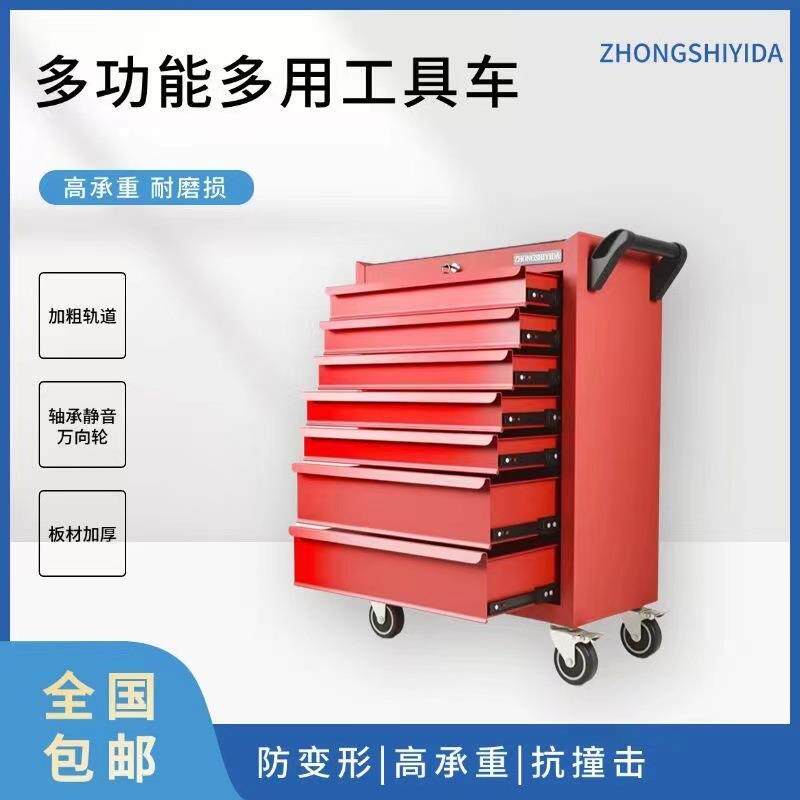 汽修专用工具车多层车多功能七抽屉式可移动手推车纹身工作台车间