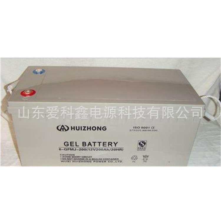 汇众蓄电池12v200ah 6-GFM-200 铅酸免维护太阳能房车/蓄电池