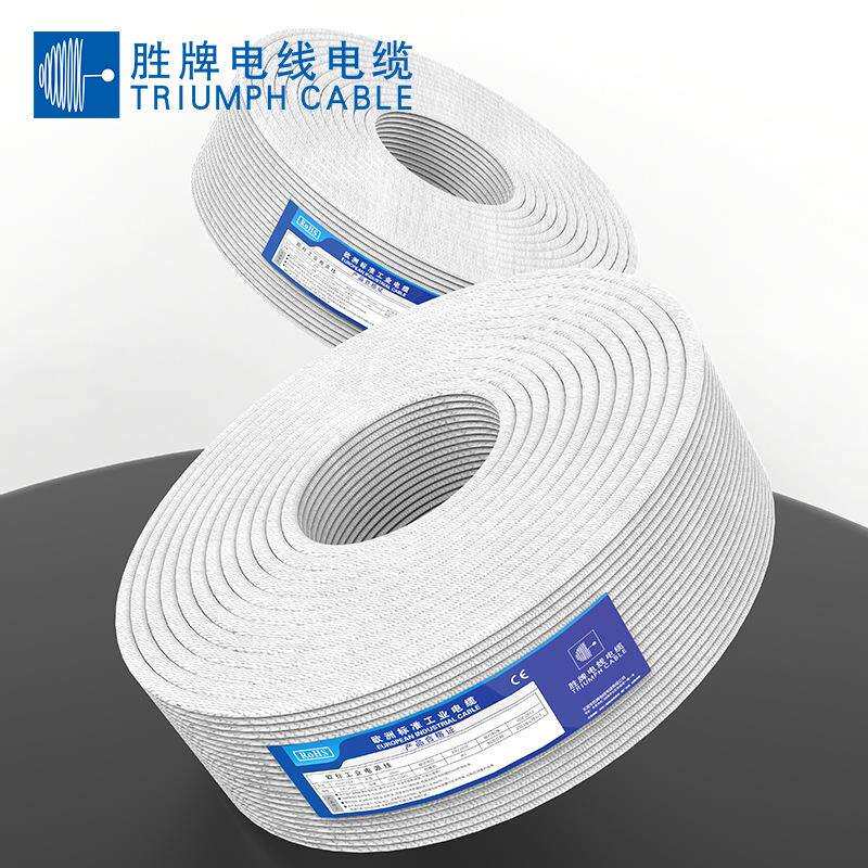 胜牌H05SJ-K0.75mm2家用电器内部固定连接导线耐高温200度电子线