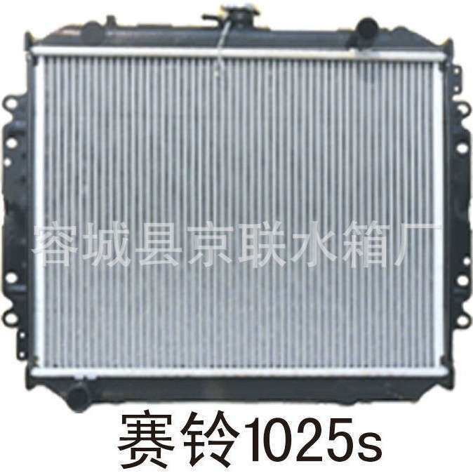 厂家长期供应赛铃1025s长城汽车水箱 大型长城汽车水箱系列
