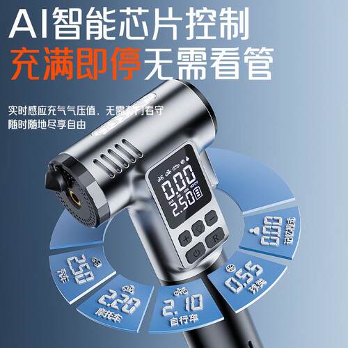 新款车载无线充气泵带安全锤破窗器新能源电动汽车用打气泵加气宝