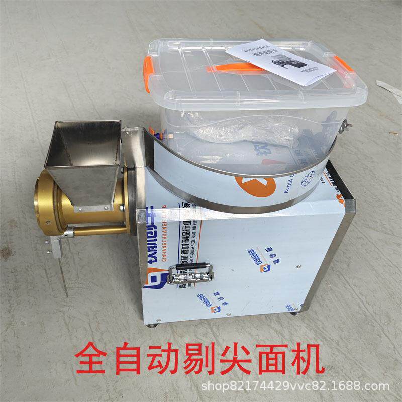 剔尖面机全自动擦尖面机仿手工剔拔股机商用拨鱼子机器电动剔尖机