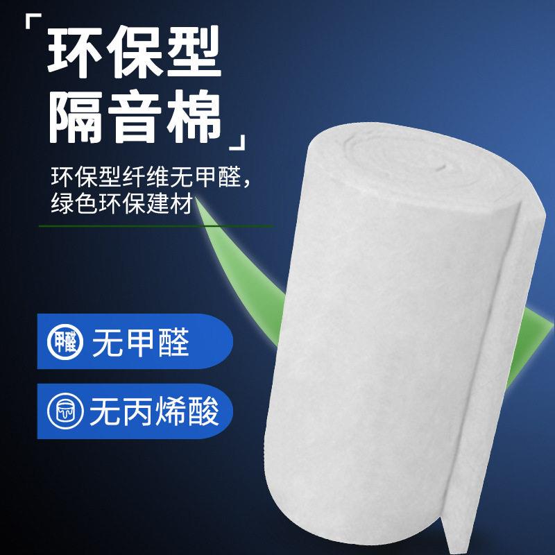 华美无甲醛玻璃棉卷毡养殖大棚厂房屋顶墙体隔热吸音防火保温材料