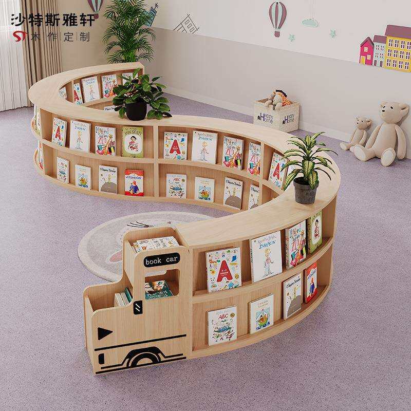 幼儿园绘本架儿童机构火车双面书架环形书柜实木实木环保