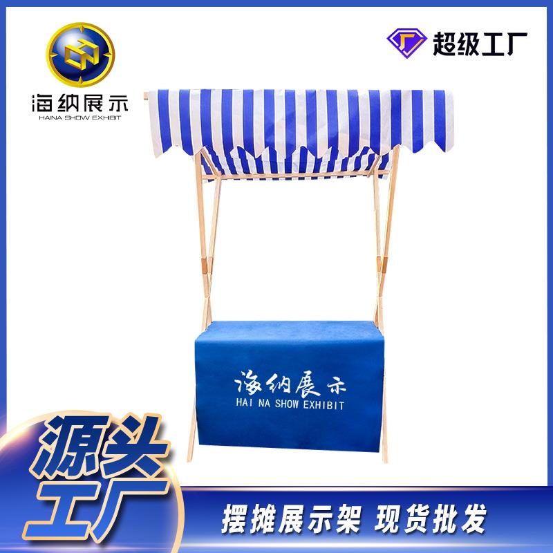 摆摊展示架夜市折叠摆地摊网红架子超市集市立式落地广告促销木架